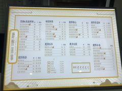 菜单-鹿野茶事(开元盛世店)