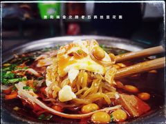 -老五鸡丝豆花面粉(瑞金北路68号院店)