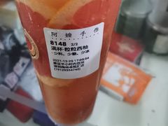 -阿嬷手作(深圳梅林卓悦汇店)