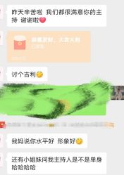 -浙江1+1主持人工作室