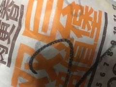 -汉堡王(西铁营万达店)