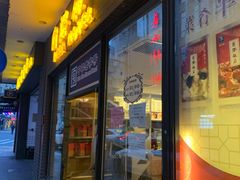 门面-国际饭店·帆声西饼屋(黄河路店)