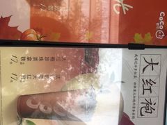 -CoCo都可(南京珠江路店)