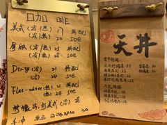 -天井·丑面包搭咖啡
