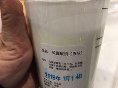 -巴黎贝甜(五道口店)