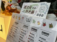 -CONTENT U COFFEE(中山公园店)