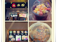 -老吴记水饺馆(前进五路店)