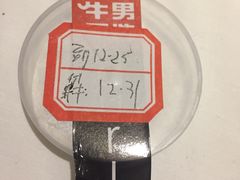 -牛男手造(正荣大湖之都店)