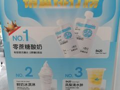 -白色日记·手作酸奶(麦凯乐店)