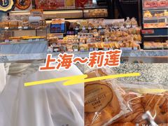 -莉莲蛋挞(日月光店)