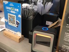 -瑞幸咖啡(蔚蓝国际店)