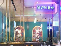 大堂-顺粤楼·粤菜·点心(融创茂店)