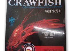 -华联商厦(火车站店)