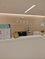 -广州和睦家医院·医学月子