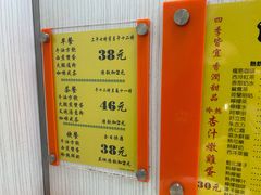 菜单-澳洲牛奶公司(佐敦店)