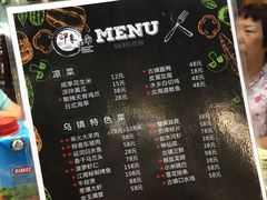 菜单-印象江南(东栅店)