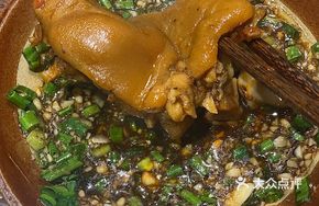 Spicy Braised Pig Trotters