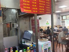 -春雨羊汤店(广开四马路总店)