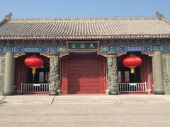-天津妈祖文化园