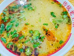 -三中高皇羊肉馆