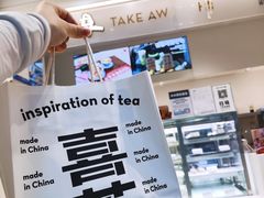 -喜茶(上海泰禾大厦店)