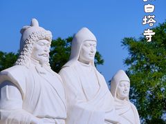 -凉州白塔寺景区