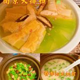 春日食草民风｜打卡南京大牌档春日限定美食