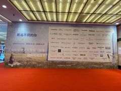 -新世界大丸百货