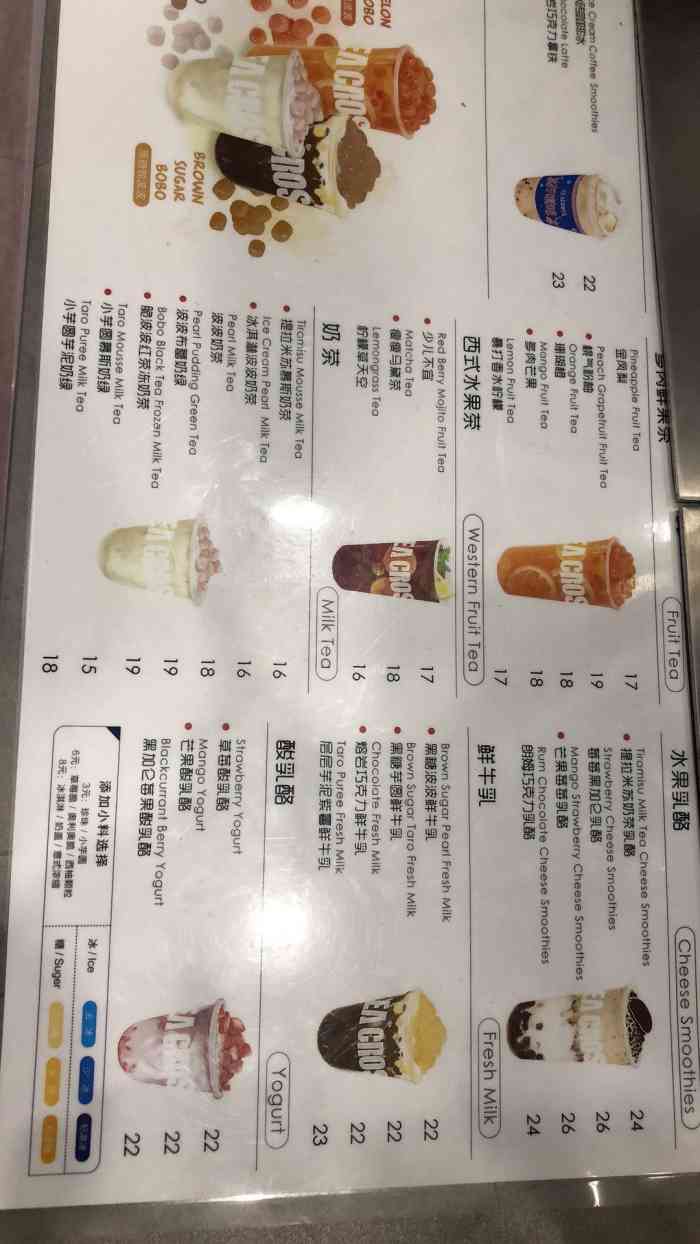 tea cross交茶点(长寿路店)-"过来上课路过这家店