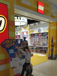 -乐高授权专卖店(中关村领展店)