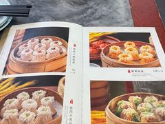 -都一处烧麦馆(前门店)