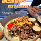 打赌你还没吃过：🇱🇧铺满羊肉的芝士披萨🍕