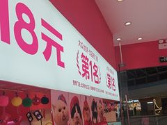 -K22.酸奶草莓(烟台芝罘店)
