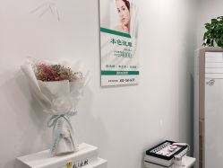 -SKIN79皮肤管理中心