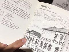 -良友书坊(安徽路店)