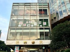 -巴黎春天(浦建店)