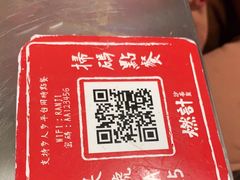 -燃计沙茶皇·香港沙茶火锅(人广旗舰店)