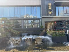 -曾宴·楚菜(湖北省博物馆店)