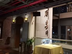 -芙蓉堂(武汉天地店)