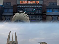 -中华恐龙园