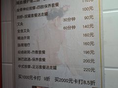 -沈师傅盲人按摩工作室(密三小区店)