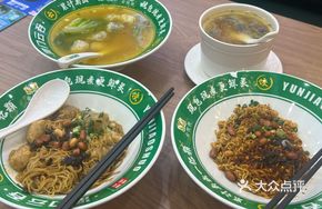 Hong Kong Style Scallion Oil Noodles