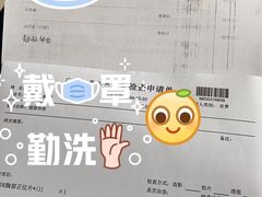 -广州仁爱天河医院体检中心