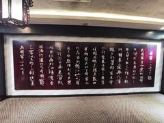 -泸州老窖景区
