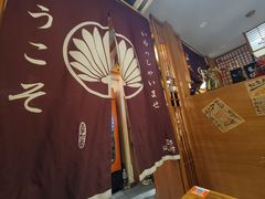 -王氏炉匠·烧鸟放题自助(三里屯店)