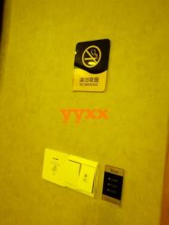 -Yestar杭州艺星医疗美容医院