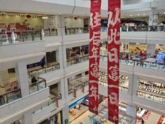 -北京华联合肥长江西路购物中心