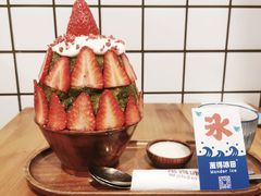 草莓抹茶冰-WONDER ICE 萬得冰田(建設路总店)