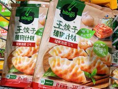 -盒马鲜生(龙德广场店)