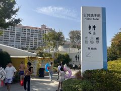 -大梅沙海滨公园